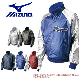 送料無料 ミズノ MIZUNO グラウンドコート メンズ ジャケット 防寒 野球 ベースボール ウェア 得割22