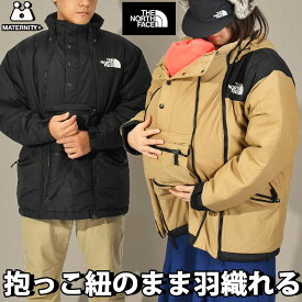 25%off 抱っこ紐のまま羽織れる 送料無料 ノースフェイス 中綿 ジャケット メンズ レディース THE NORTH FACE CR Insulation Jacket インサレーション ジャケット マタニティ 赤ちゃん NYM82310