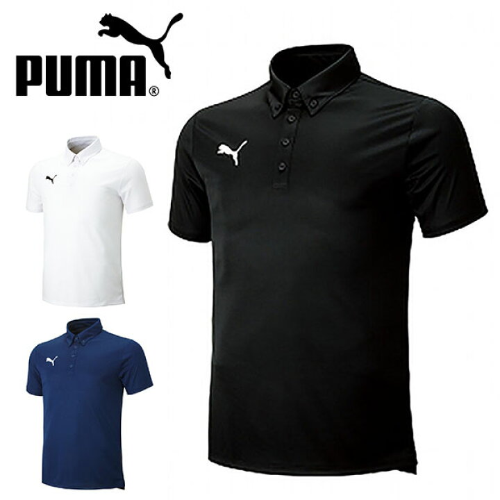 楽天市場】送料無料 プーマ 半袖 ポロシャツ PUMA メンズ SS  