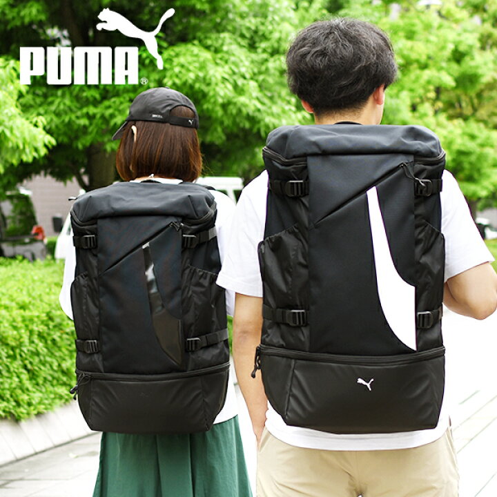 楽天市場】送料無料 プーマ シューズ収納可能 リュックサック PUMA  