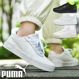 送料無料 プーマ レディース 厚底 スニーカー PUMA プーマ キャリーナ 2.0 ローカット シューズ 靴 2024春夏新色 385849 ブラック 黒 ホワイト 白 ベージュ