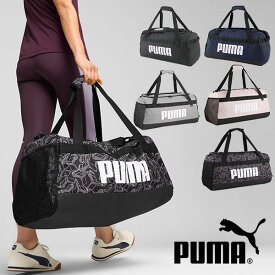 送料無料 プーマ 58L ショルダーバッグ PUMA プーマ チャレンジャー ダッフル バッグ M スポーツバッグ ボストンバッグ バッグ かばん 部活 クラブ 遠征 合宿 2024春夏新色 079531