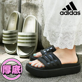 送料無料 アディダス レディース 厚底 サンダル もちもちクッション adidas ADILETTE PLATFORM W アディレッタ スライド シャワーサンダル ビーチサンダル スポーツ ジム 海 プール ビーチ 海水浴 3本ライン 2024春夏新色 HQ6179 HQ6180 IE9703