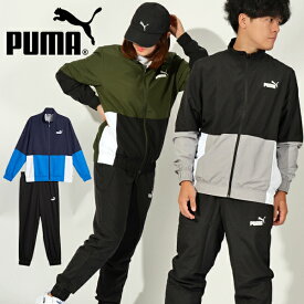 送料無料 プーマ メンズ レディース ウインドブレーカー 上下セット PUMA ウーブン トラックスーツ ナイロン ジャージ セットアップ 上下組 スポーツウェア トレーニング ウェア 2023秋冬新作 678442