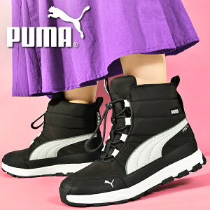 送料無料 プーマ レディース ハイカット ブーツ PUMA エボルブ ブーツ ピュアテックス JR スニーカー ウインターブーツ シューズ 靴 スノトレ スノーシューズ スノーブーツ 392647
