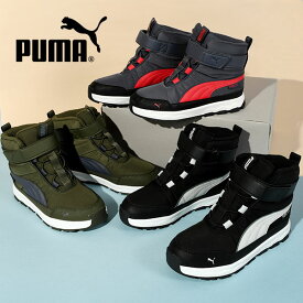 30%off 送料無料 プーマ キッズ ハイカット ブーツ PUMA エボルブ ブーツ ピュアテックス AC+PS ジュニア 子供 スニーカー ベルクロ ウインターブーツ シューズ 靴 スノトレ スノーシューズ スノーブーツ 2023秋冬新作 392649