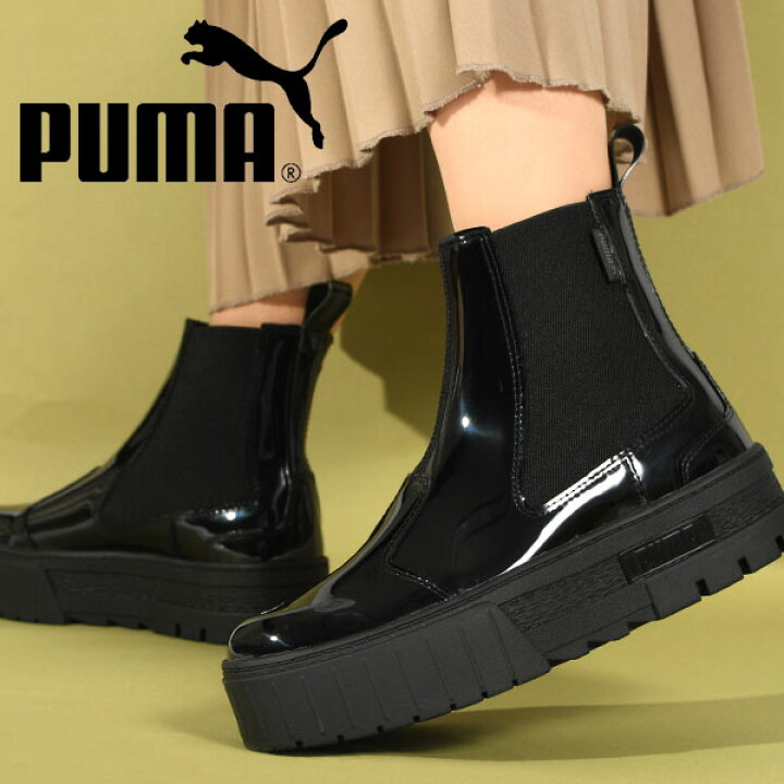楽天市場】30%off 送料無料 プーマ レディース サイドゴア 