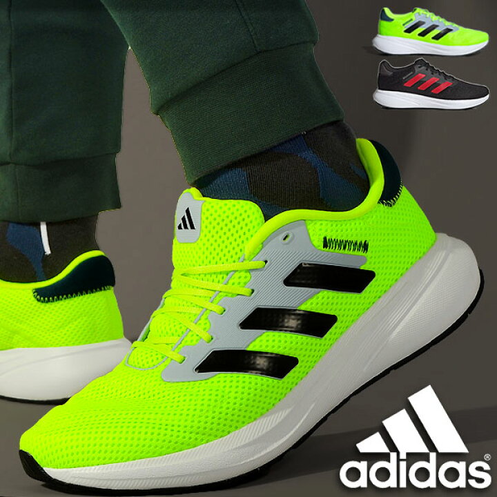 楽天市場】30%off 送料無料 アディダス ランニングシューズ adidas 