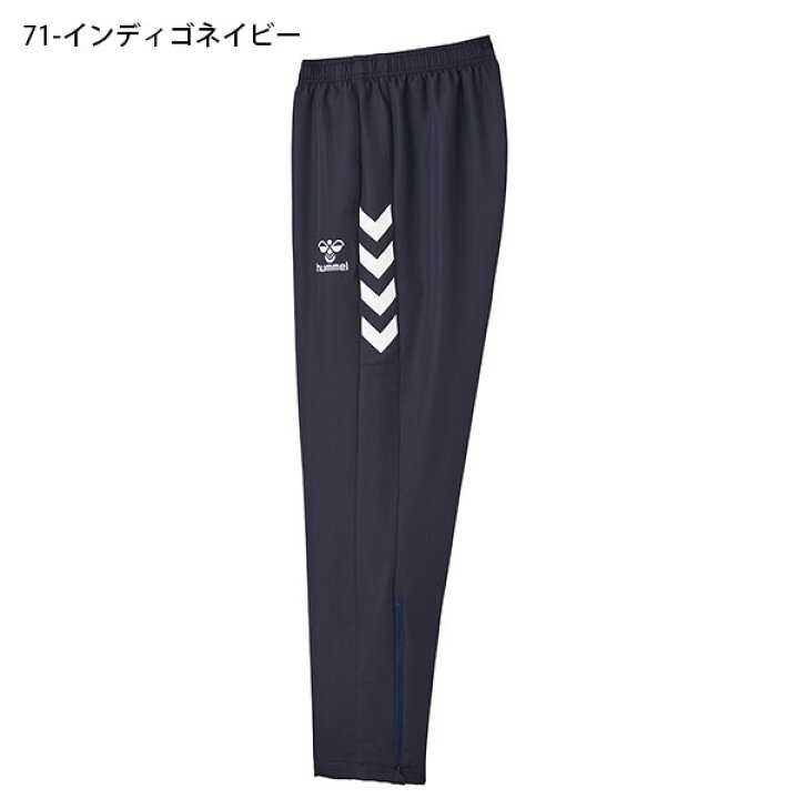 楽天市場】送料無料 ヒュンメル メンズ レディース ウインドブレーカー  