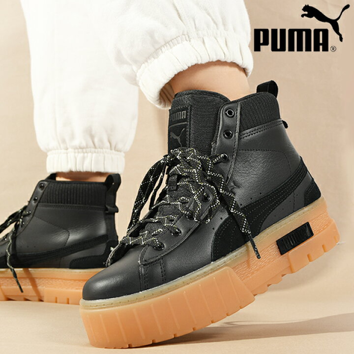 楽天市場】送料無料 プーマ 厚底 レディース スニーカー PUMA メイズ 