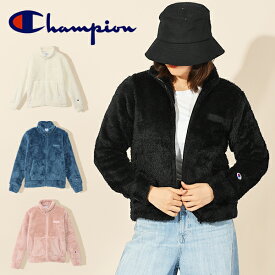 送料無料 チャンピオン レディース フリース ジャケット Champion ZIP JACKET フルジップ もこもこ モコモコ ボア アウター 2023秋冬新作 CW-Y608