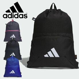 アディダス ジムサック adidas イーピーエス ジムバッグ 15L ナップサック シューズケース シューパック シューズバッグ 巾着 靴入れ 学校 部活 クラブ 合宿 旅行 2024春夏新作 JMT68