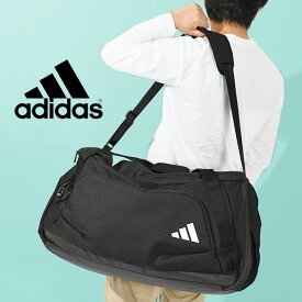 送料無料 アディダス シューズ収納可能 大容量 ダッフルバッグ adidas イーピーエス チーム ダッフルバッグ 75 75リットル ボストンバッグ ショルダーバッグ スポーツバッグ バッグ かばん 学校 通学 通勤 部活 クラブ 遠征 旅行 JMT70
