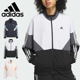 送料無料 アディダス レディース ルーズフィット ジャージ ジャケット adidas W TEAM トラックトップ スポーツウェア トレーニング ウェア ジム 2024春夏新作 JSY10