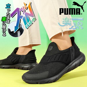 ܂܃XbƗ  L v[} Y fB[X Xj[J[ Xb| SnQ ӂӂC\[ PUMA SOFTRIDE tbNX C[YC Ch [Jbg V[Y 