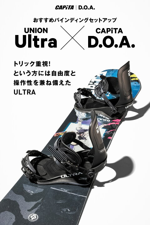 楽天市場】ソールカバー プレゼント 送料無料 スノー ボード 板 CAPITA 