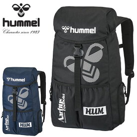 送料無料 ヒュンメル ボール・シューズ収納 クーラーポケット搭載 26リットル バックパック hummel フットボールバックパック26 リュックサック スポーツバッグ 学校 通学 部活 クラブ 遠征 かばん バッグ 2024春夏新作 HFB6156