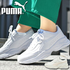 送料無料 プーマ レディース 厚底 スニーカー ヒール高3cm PUMA シリア モード ローカット シューズ 靴 ホワイト 白 ベージュ 2024春夏新作 371125