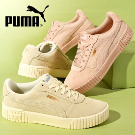 送料無料 プーマ レディース 厚底 スニーカー ヒール高3cm PUMA キャリーナ 2.0 SD ローカット スウェード シューズ 靴 2024春夏新作 394942