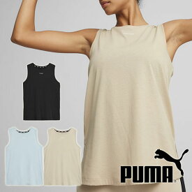 ゆうパケット対応可能！プーマ レディース タンクトップ PUMA FIT TRIBLEND タンク ノースリーブ スポーツウェア トレーニング ジム フィットネス ヨガ 2024春夏新作 525535