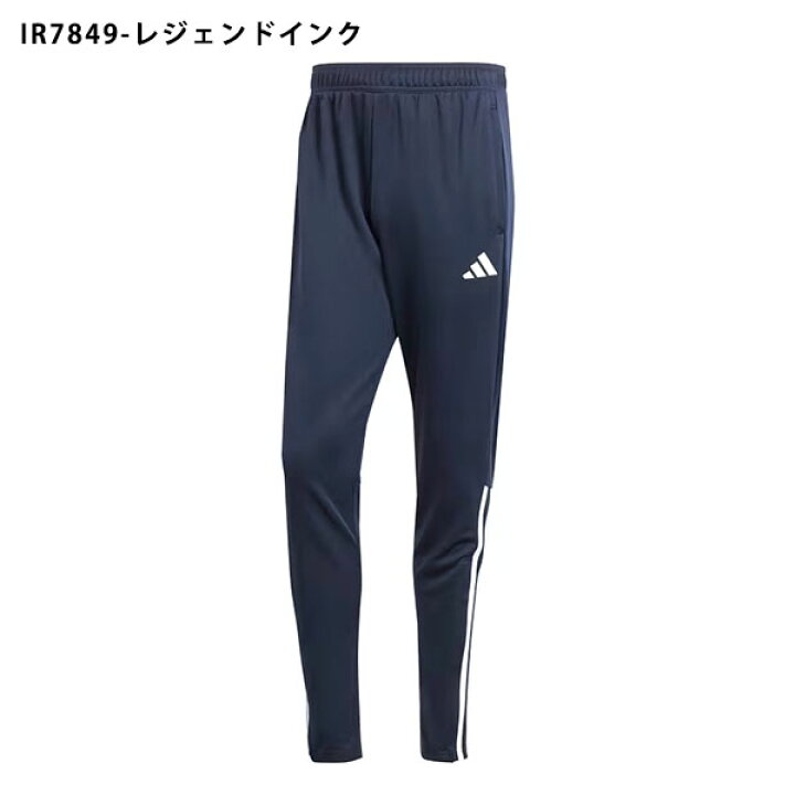 楽天市場】送料無料 アディダス メンズ スリムフィット ジャージ 下 