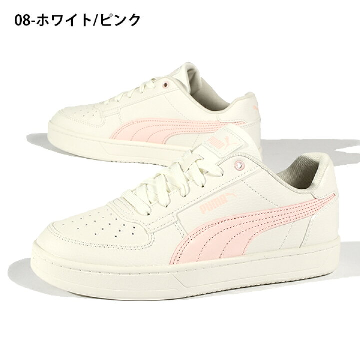 楽天市場】送料無料 プーマ レディース スニーカー PUMA ケーブン 2.0 