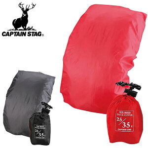 LveX^bO CAPTAIN STAG FEEL BOSCO UbNJo[ 45 CJo[ 35L`45Lp h bNJo[ obNpbNJo[ J AEghA oR gbLO nCLO Lv ʋ ʊw M
