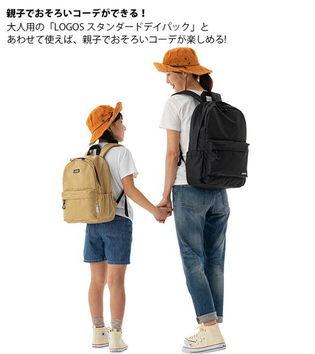 楽天市場 送料無料 ロゴス Logos スタンダード デイパック For Kids キッズ ジュニア 子供 バックパック リュックサック 10l 軽量 リュック ディパック バッグ 遠足 通学 アウトドア レジャー ハイキング エレファントｓｐｏｒｔｓ