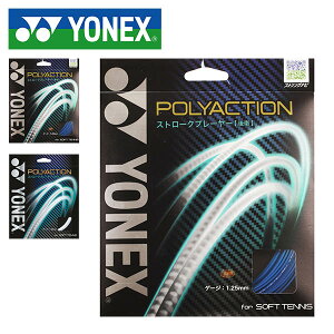 lbNX YONEX \tgejXKbg |ANV 125 XgOX Kbg q 5p`f \tgejXp p  ejX \tgejX 1.25mm×11m PSGA125