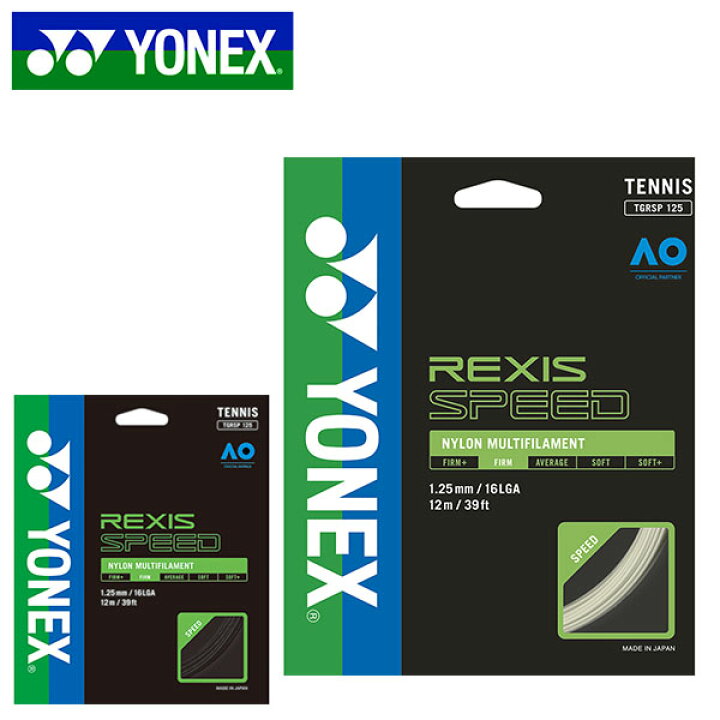 楽天市場】ゆうパケット対応可能！ ヨネックス YONEX テニスガット 