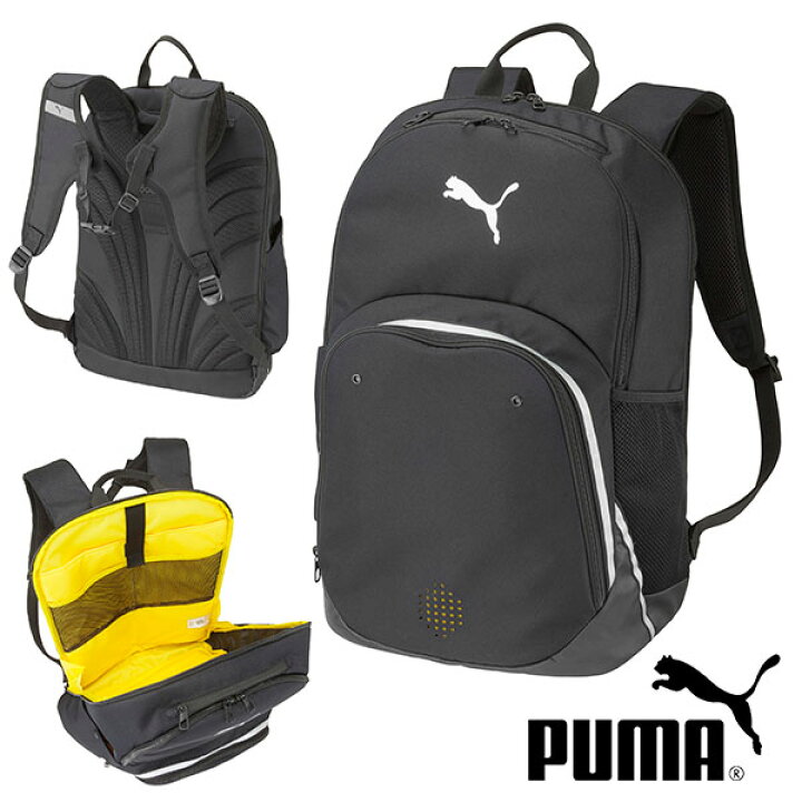 楽天市場】送料無料 プーマ シューズ収納可能 リュックサック PUMA 