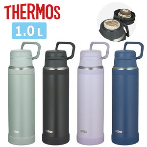  H@Ή X|[cV[ɍœK X|[cOK T[X ^fMP[^C}O 1.0L  THERMOS 1.0bg ۉEۗ  ې􂢉\ X|[c  Nu h AEghA 