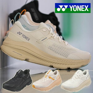 送料無料 ヨネックス スニーカー レディース YONEX カーボンクルーズグライダーウィメン ランニングシューズ ジョギング シューズ 靴 運動靴 通勤 SHRGL1L
