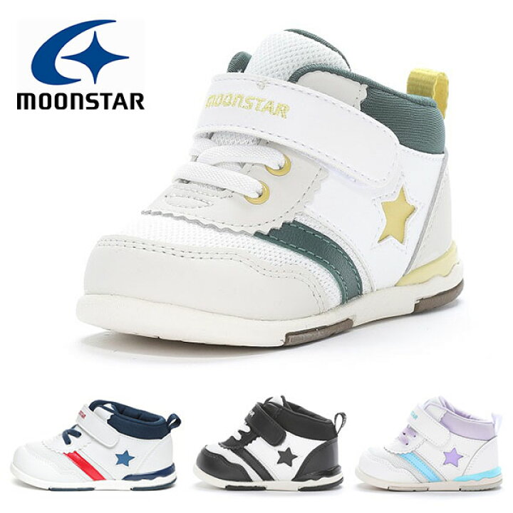 楽天市場】送料無料 ベビー スニーカー ムーンスター MoonStar MS B95 