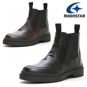 送料無料 ムーンスター サイドゴアブーツ MoonStar メンズ 雪寒地向け ビジネスシューズ 3E 幅広 ワイド 合皮 国産 防水 防滑 サイドゴア ウィンターブーツ ショート ブーツ カジュアル シュー