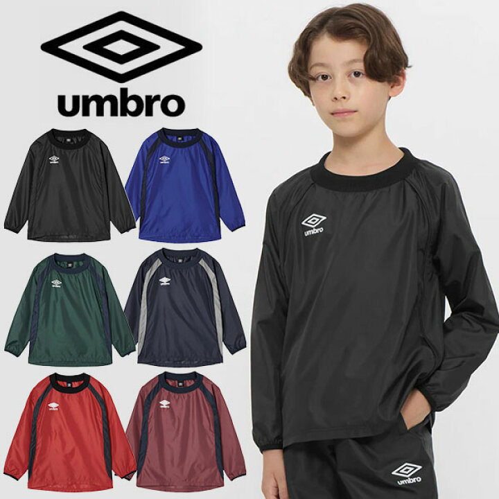 楽天市場】送料無料 ピステトップ アンブロ ジュニア UMBRO ピステ 