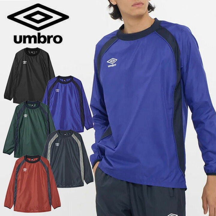 楽天市場】送料無料 アンブロ ピステトップ メンズ UMBRO ピステ 