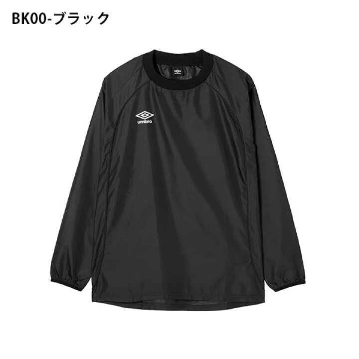 楽天市場】送料無料 アンブロ ピステトップ メンズ UMBRO ピステ 