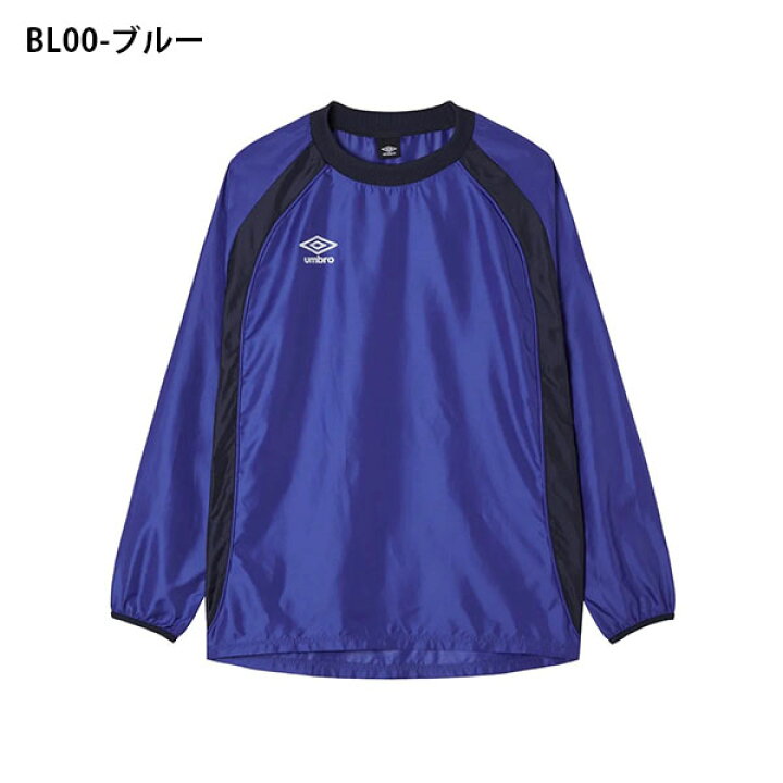 楽天市場】送料無料 アンブロ ピステトップ メンズ UMBRO ピステ 
