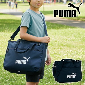 �v�[�} �L�b�Y 2WAY �V�����_�[�o�b�O PUMA �A�N�e�B�u ���b�X�� �o�b�O II 16L �W���j�A �q�� �΂߂��� �o�b�O ���΂� �� �T�u�o�b�O �w�Z �ʊw �m 2026�t�ĐV�F 079030