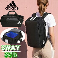 送料無料 アディダス シューズ収納可能 3WAY バッグ adidas イーピーエス ダッフルバッグ 35 35L ボスト…
