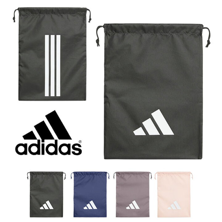 楽天市場】アディダス ジムサック adidas イーピーエス シューズサック 