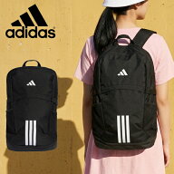 送料無料 アディダス リュックサック adidas TIRO BACKPACK ティロ 27.92L バックパック サッカー フット…