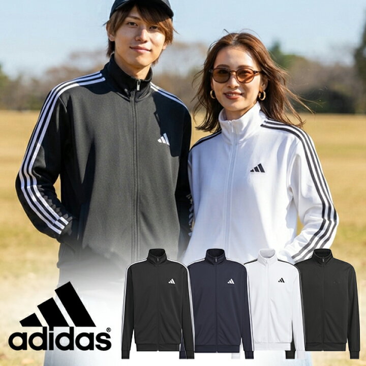 楽天市場】送料無料 アディダス メンズ ジャージ ジャケット adidas M 