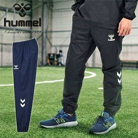送料無料 ヒュンメル メンズ ピステパンツ 下 hummel チームピステパンツ ウインドブレーカーパンツ ナイロン ジャージ ロングパンツ スポーツウェア トレーニング ウェア 部活 クラブ 練習着 2026春夏新作 HAW5235