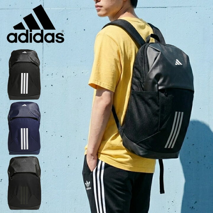 楽天市場】送料無料 アディダス シューズ収納可能 バックパック adidas 