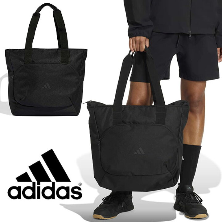 楽天市場】送料無料 アディダス 32L トートバッグ adidas プライム 