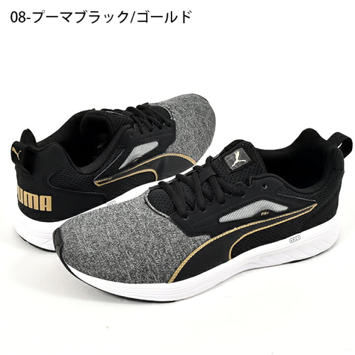 楽天市場 30 Off 送料無料 スニーカー プーマ Puma レディース メンズ Nrgy ラプチャー Rupture ローカット シューズ 靴 ラニングシューズ エレファントｓｐｏｒｔｓ