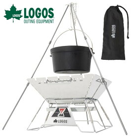 楽天市場 ロゴス ランタンスタンドの通販