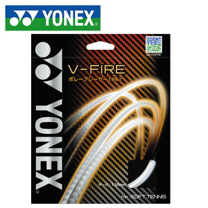 ゆうパケット対応可能! ヨネックス YONEX ソフトテニスガット V-ファイア ストリングス ガット 前衛向け ソフトテニス用 軟式用 軟式 テニス ソフトテニス 1.25mm×11m SGVF